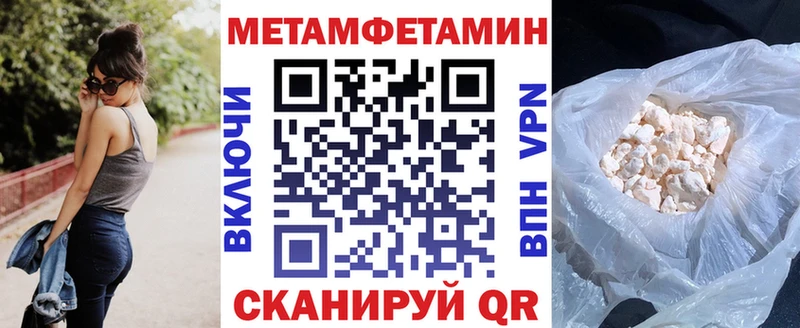АМФЕТАМИН 97%  Купить закладки  Таштагол 
