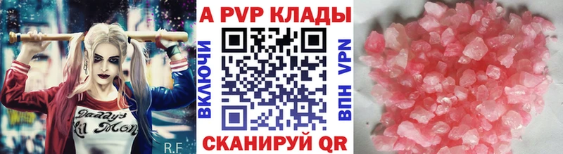 Купить закладки  Таштагол  А ПВП Соль 