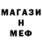 Метадон мёд DenisTOP