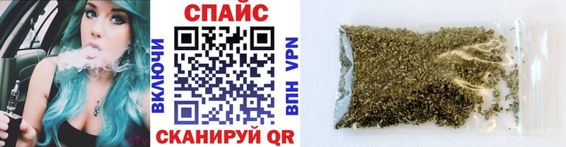 Купить  Таштагол  Бутират бутандиол 