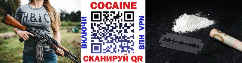 Купить  Таштагол  Кокаин 99% 