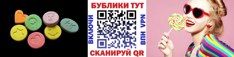 Купить где  Таштагол  ЭКСТАЗИ TESLA 