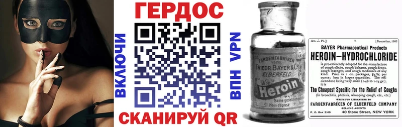 Героин герыч  Купить где  Таштагол 