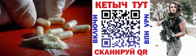 Купить  Таштагол  Кетамин ketamine 