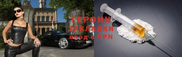 ПСИЛОЦИБИНОВЫЕ ГРИБЫ Ельня