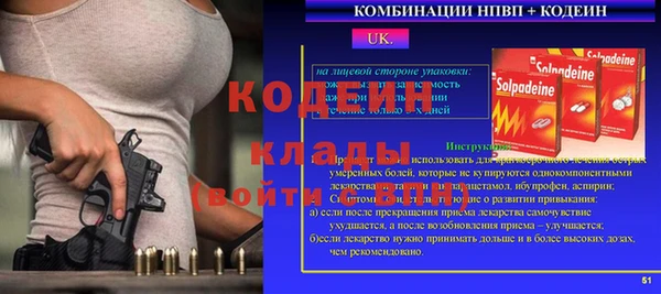 mix Елабуга
