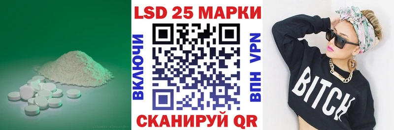 Купить  Таштагол  Лсд 25 экстази ecstasy 
