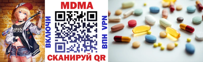 МДМА VHQ  Купить где  Таштагол 