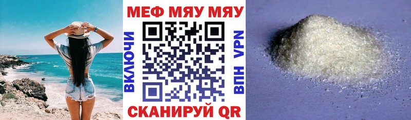 Мефедрон mephedrone  Купить  Таштагол 