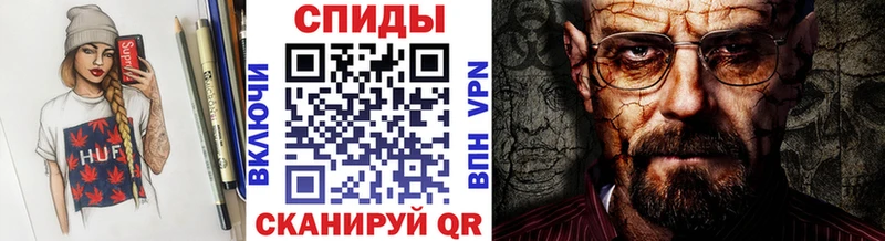 Метамфетамин пудра  Купить где  Таштагол 