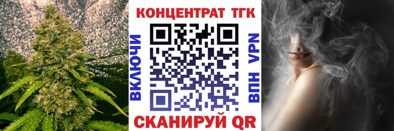 Купить где Таштагол ТГК THC oil